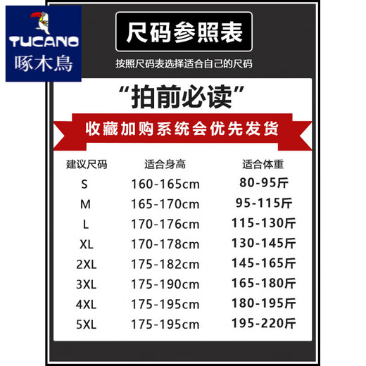 Woodpecker Ice Silk Short-Sheeve Shirt Men's Summer Gradient Colord Couche Casual Cased Half-Squle Couce Inch Inch CHIRT