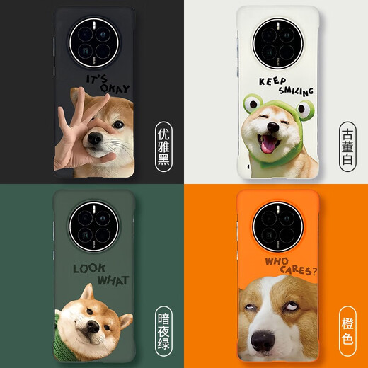 LZJV eignet sich für Huawei Mate60Pro + Mobilfunkkoffer Shiba Inu Lustig auffälliger Paket Mate60 Halbpack ohne Border Mate50 Was zu sehen - 3895 Dark Night Green - Halbpack ohne Grenze Huawei Mate40