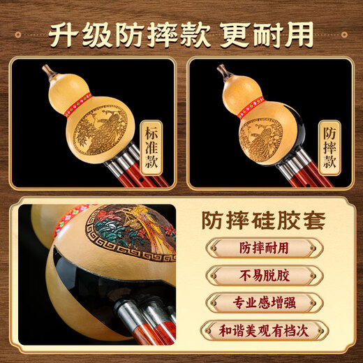 Golden Peacock Hulu Silk C-Tune-Grundschüler Erwachsene Anfänger B-Flat Blutkali-Sandelholz Professionell spielen Flaggschiff-Store Musikinstrumente Redwood Pipe Flower Drawing [Standard C-Tune] + Werbegeschenk