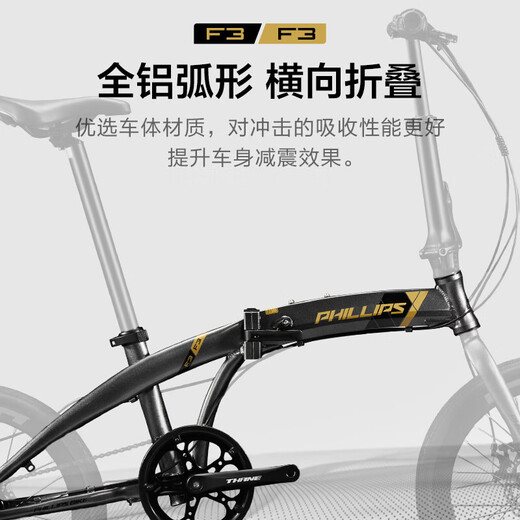 Philip Folding Bike Aluminum Alloy Ultra-Light Portable Commuting to Work 20-inch Variable Speed ​​Installation-Free Men's and Women's Commuting Bicycle BKF3 Glass Gray [No Installation] National SF Express 20-inch Shimano 7-speed