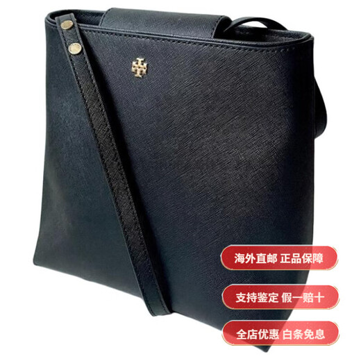 汤丽柏琦（Tory Burch）Emerson Logo徽标磁扣开合 皮革 水桶包手提斜挎单肩包 小号 女款 基础装(包+防尘袋)