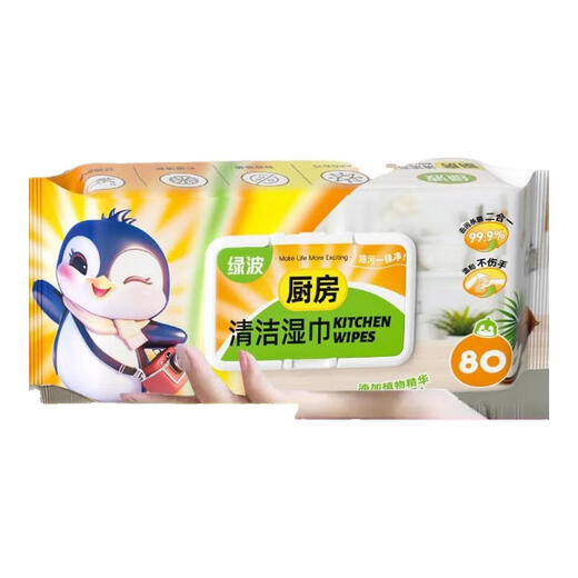 Decontamination King Kitchen Wipes 80 Pumps Large Pack Disposable Rags 80 Pumps Kitchen Wipes 2 Packs