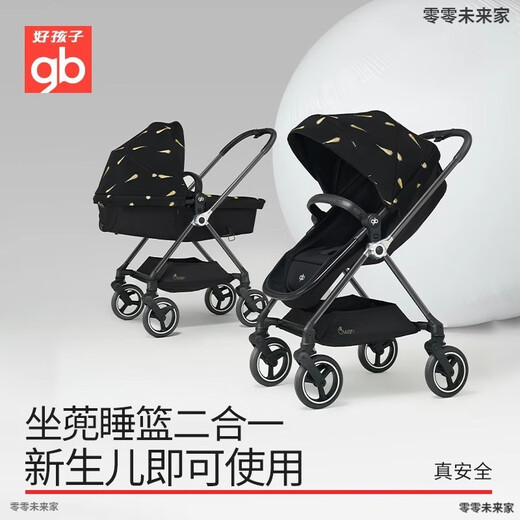 Good Kid (GB) hoher Landschaft Kohlefaser Kinderwagen Zwei-Wege-Gehen Baby 360 rotierende leichte Luxus-Schwan-Goldfeder kann sitzen oder liegen schwarzen Schwan GB826-118