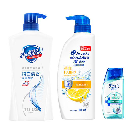 
Haifeisi Oil Control Anti-dandruff Shampoo 430g + Scalp Skin Bottom Shampoo 80g + Pure White Shower Gel 550g