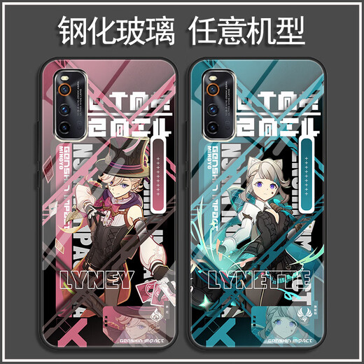 Vyopbc Funinga Hornet Wanderer Mobilfunkkoffer für Vivos18Opporeno11 Huawei Apple 14 Redmi K70 [Temperierte Glasschale] Y15916 Shenli Ayano [Vivo -Serie] Modell, das an Kundendienstnotizen gesendet wurde