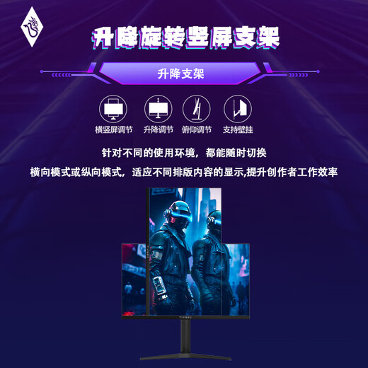 Tianshu 27-inch native 2K400hz e-sports monitor high brush 0.5ms fast gaming Fast IPS face-to-face fast LCD panel lifting and rotating HDMI full blood S22 lifting-27-inch 2K320HZ straight-e-sports competition level