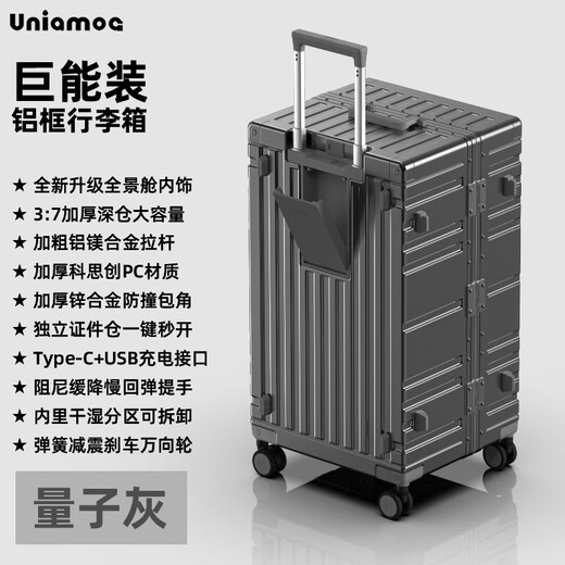 Unimog German Brand High-End Suitcase Trolley Case Case с большой емкостью чемодан Suitcase 28-дюймовый пароль для паролей Новый кожаный чехол 26-дюймовый квантовый квантовый серо
