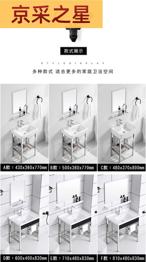 Yonghuan Balkon Waschbecken Keramik Edelstahlhalterung bodenhaftes Waschbecken kleines Apartment Badezimmer Waschbecken ohne Loch Stanze 4837 cm Becken + Klammer + Abfluss
