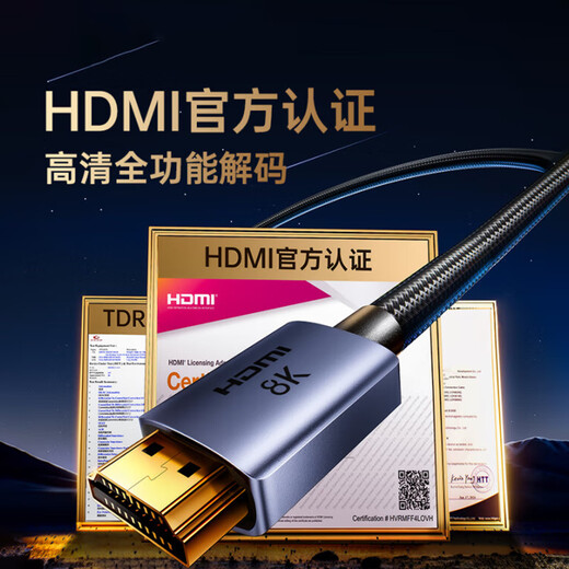 HULK (LLANO) Câble HDMI Version 2.1 8K60Hz 4K240Hz Câble vidéo HD compatible avec un ordinateur portable HDMI2