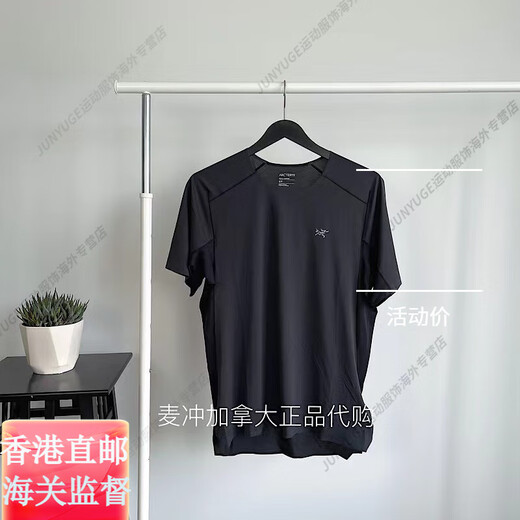 Archaeopteryx (Arc'teryx) Herren Norvan Schnell trockenes T-Shirt Runde Hals Kurzarm Arcteryx Offizielles Flaggschiff authentisch Downword-Logo-Jumping Orange x9720 m