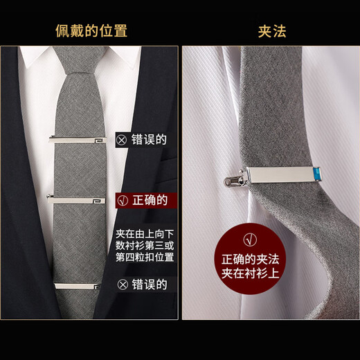 AREA法国进口品质领带夹男士正装商务轻奢结婚西装领带固定夹子创意 银色