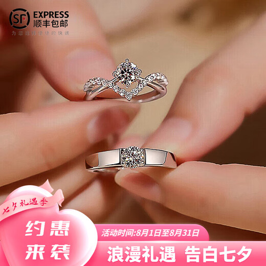 DR Moissanite Diamond Ring Couple Ring Wedding Proposal Niche Design Sensational Gift for Girlfriend Trendy Ring Pair Women's Single Ring