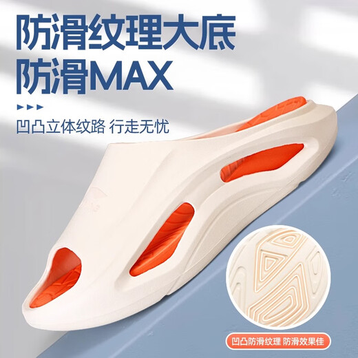 
Li Ning Coconut Sports Slippers Men and Women Wear Summer Hole Shoes on the Beach Unslip Anti-odorant Bathroom Sticky Sandals