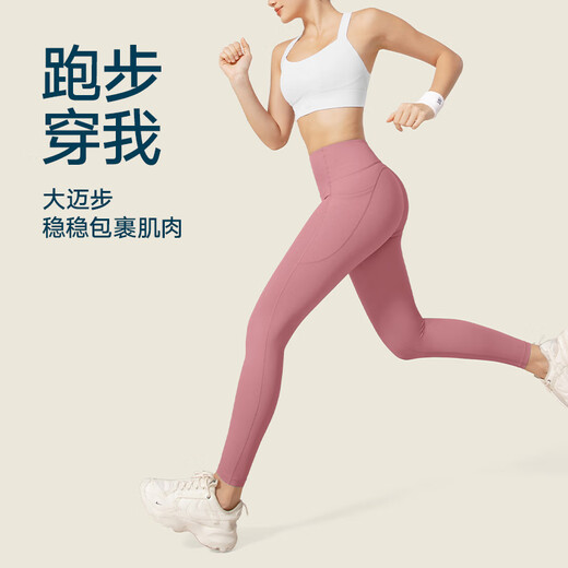 VFU Star Qing Pantalon Yoga Pantalon Femme Femme soulevant Nine CuBic Sport Pantal