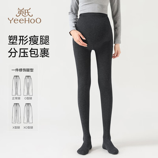 Ying's maternity leggings, high elasticity, soft, skin-friendly, leggings, leggings for pregnant women, medium gray L