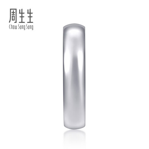 CHOW SANG SANG platinum ring V&A Museum joint couple ring 38093R 23 circles