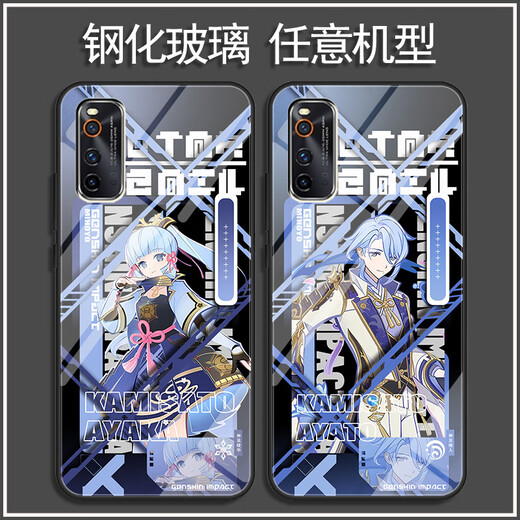 Vyopbc Funinga Hornet Wanderer Mobilfunkkoffer für Vivos18Opporeno11 Huawei Apple 14 Redmi K70 [Temperierte Glasschale] Y15916 Shenli Ayano [Vivo -Serie] Modell, das an Kundendienstnotizen gesendet wurde