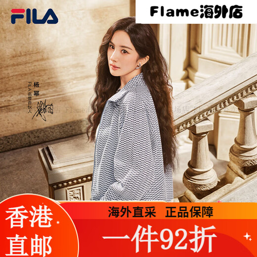 斐乐（FILA）FILA 杨幂同款女士针织长袖外套2025春新款时尚休闲 和谐蓝-BU S 均码