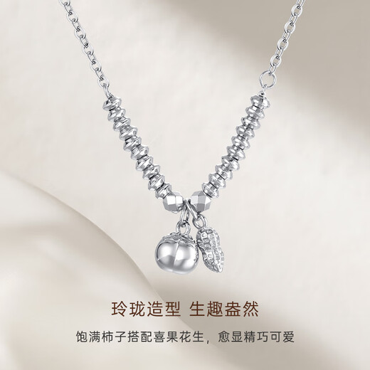 CRD Ke Laidi Spot Sparkling pt950 Good Persimmon Peanut Platinum Chain Pendant Exploding Jumping Beads Versatile Gift 5.55g