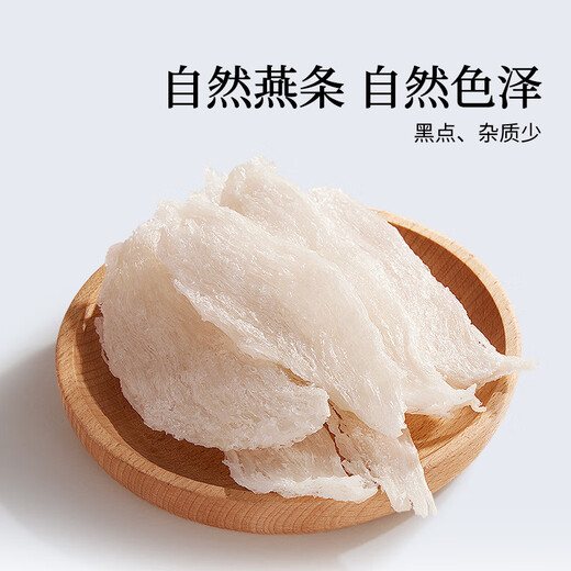 Tongrentang Dry Bird's Nest and Dry Cup Box pour les suppléments nutritionnels enceintes et materne