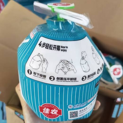 Goodfarmer Easy-to-Open Coconut 9 pieces gift box imported from Thailand Perfume Coconut Green Big Fruit Coconut Fresh Fruit for Pregnant Women Goodfarmer Easy-to-Open Coconut 9 pieces shipped by SF/JD.com