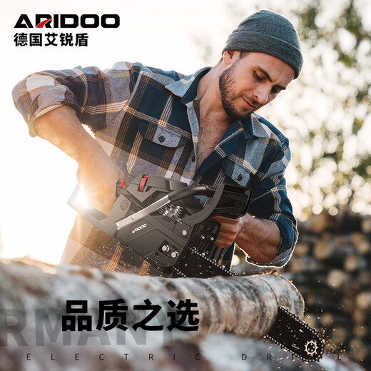 艾锐盾德国油锯伐木锯汽油锯大功率进口家用链锯小型电锯电链锯 11980Wa甄选版3黄金链条1导板
