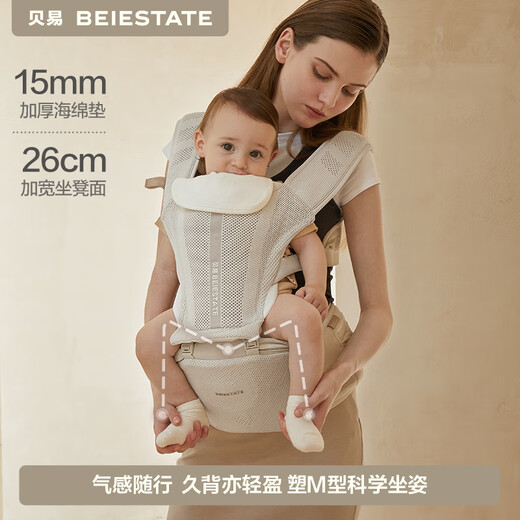 Bédbag à airbag Bédbag Baby Baby Baby Baby Baby Baby Baby-Weight-Awenwear Quatre-Season Holding Artefact, Air Cushion Model