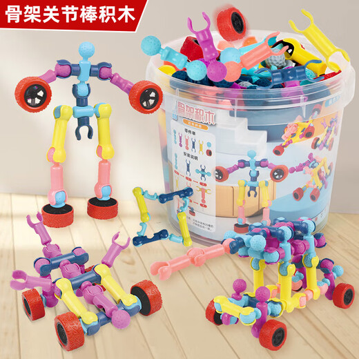 Skeleton Joint Rod Assembling Building Block Toy Children's Intellectual Development Puzzle Assembling Toy Boy Building Block Kindergarten 170-piece Set Storage Box + Wheel + Drawing