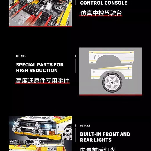 信宇科技兼容乐高奥迪S1拉力赛车跑车高难度拼装积木模型摆件玩具正版授权 奥迪S1【静态版】3887+颗粒