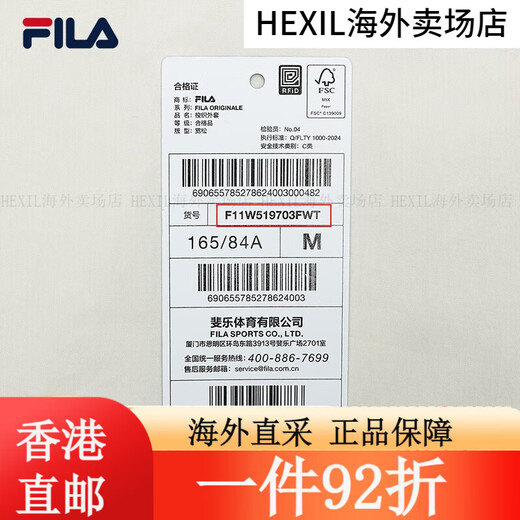 
FILA FILA official women's woven jacket 2025 spring new casual loose color-blocking hooded long thin model XS155/76A single size