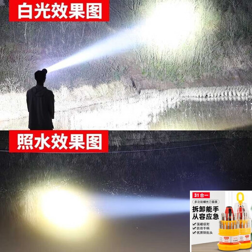 大团小圆P90强光头灯充电超亮头戴式照明矿灯手电筒远射锂电户外超升级款 9923-白光升级四核P90-续航12-24