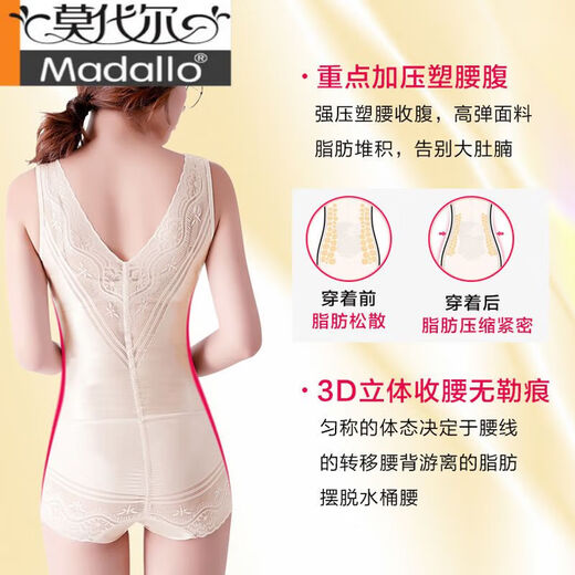 Versión mejorada modal de la ropa interior de una pieza con forma de cintura de cierre de vientre para la piel de una pieza de una pieza para la piel ajustada y sin marca (estilo triángulo) S (100Jin [Jin es igual a 0.5 kg])