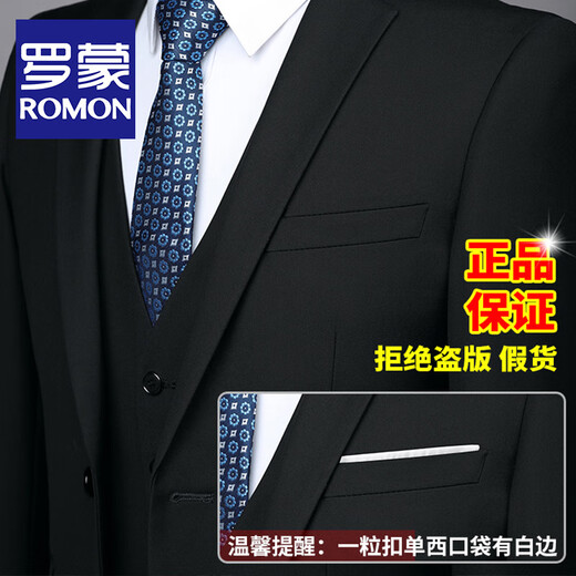 Luo Meng flagship store suit suit men's high-end customized business small suit professional formal dress groom wedding dress jacket two-button black suit + shirt + pants XL size (plus 8 gifts)