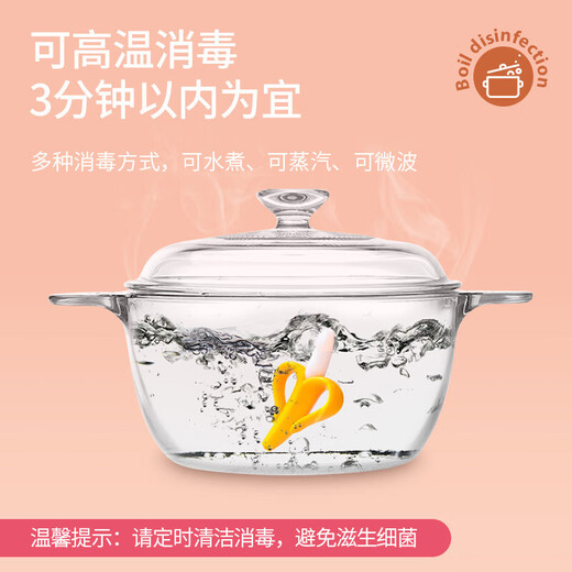 New baby teether, silicone molar stick, finger-eating stick, baby soothing chewing gum, anti-eating hand artifact, mouth-appetite, banana