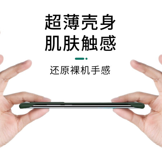 LZJV eignet sich für Huawei Mate60Pro + Mobilfunkkoffer Shiba Inu Lustig auffälliger Paket Mate60 Halbpack ohne Border Mate50 Was zu sehen - 3895 Dark Night Green - Halbpack ohne Grenze Huawei Mate40