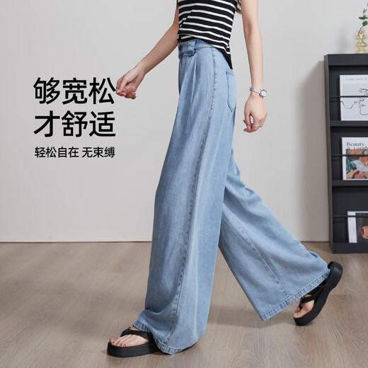 Jeans Yiyang Yiyang Tiansi pour les femmes en été 2025 Nouveau style léger, respirant, lâche, minceur de pantalons longs droit bleu 30