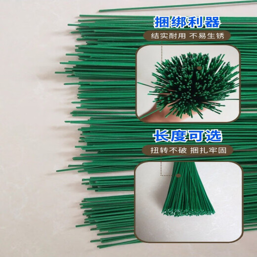 包塑铁丝防锈细铁丝捆扎丝地暖专用绑丝园艺捆绑软丝造型扎线扎带 白色32厘米长1.1粗1箱 约14666