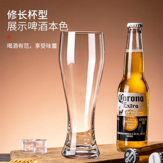 Procurement and Sales Selected Beer Mug Craft Beer Mug Set Glass Household Cold Drink Cup Wine Glass Slim Waist Beer Mug 450ml 4 Pack