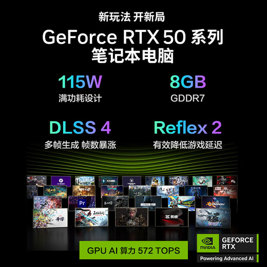 机械革命极光X 潮玩版2025款酷睿i7HX电竞游戏本满血5060/5050学生设计笔记本电脑 i7-13700HX 5060 180Hz灰 16G内存+1T固态硬盘