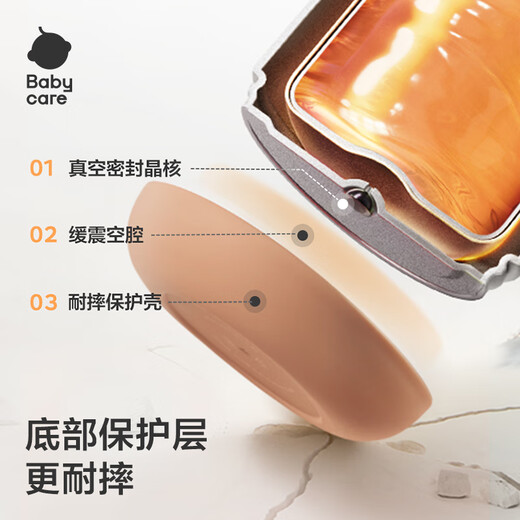 Babycare children's thermos cup baby squirrel baby 1-3 years old stainless steel straw water cup pot student going to school 450ml