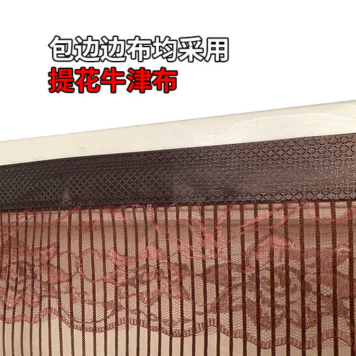 金刚网防蚊门帘家用高档磁吸门帘夏季防蚊纱门磁铁自粘纱窗免打孔 大棕熊的棕色18对磁铁 90*200