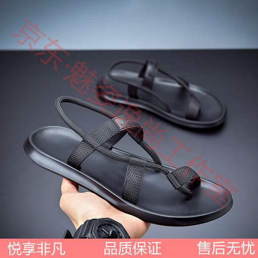 Sandales masculines japonaises dans une nouvelle mode d'été et tongs personnalisés pour hommes portant des sandales de conduite sans glissement pour hommes noirs 9866 [version améliorée] 40