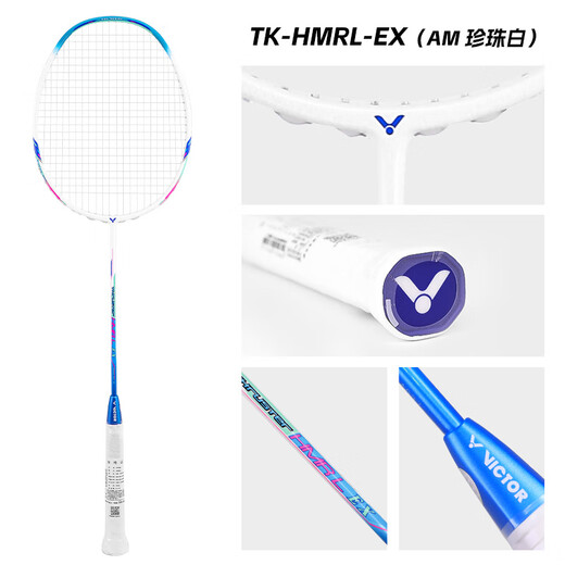 威克多胜利黄雅琼全碳素球拍小铁锤TK-HMRL AM珍珠白5U已穿线送手胶单拍