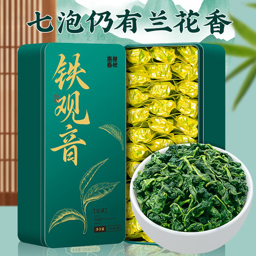 Huiju Frühlings- und Herbst -Anxi Authentic Tieguanyin 2025 neuer Tee Spezialduft Alpine Oolong Tee 500G Geschenkbox Packung Geschenk