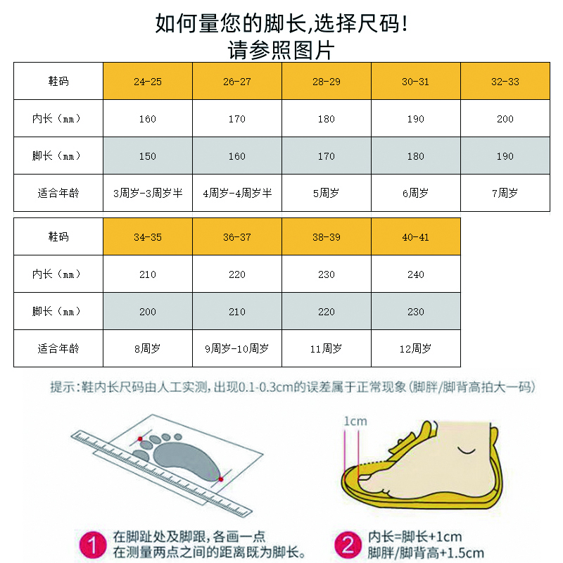 EVA new summer two-color cute cartoon boys and girls non-slip, wear-resistant, breathable, home hole shoes, khaki crystal 32, inner length 20cm