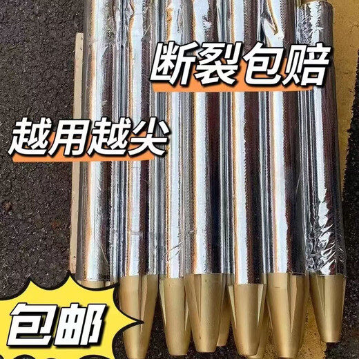 Litian excavator crusher hammer drill rod lengthening 455368 drill rod 7510014070 gun head Steel needle Wear-resistant gun needle 45 gold reinforced high wear-resistant heat treatment 50CM