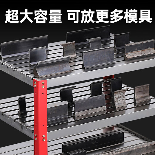 Wen Yijia bending mold cabinet mobile bending tool rack sheet metal punching mold tool management rack tool cabinet C15 bending machine tool cart
