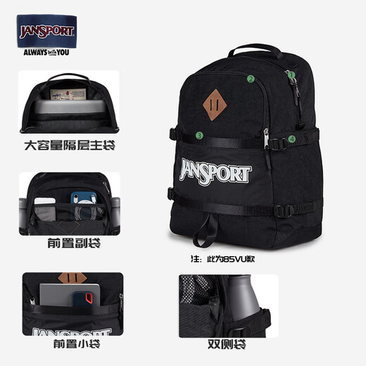 JANSPORT店24年新品户外旅行背包女百搭时尚男多功能双肩背包 27L-黑色-85VU008-双边水壶侧袋+ 28升以下
