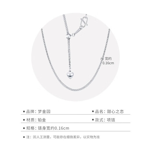 Mengjinyuan Platinum Necklace PT950 Sweetheart's Love Platinum Clavicle Chain Sweater Chain as a Gift for Girlfriend Chain Length 48cm Weight Approximately 7.25g