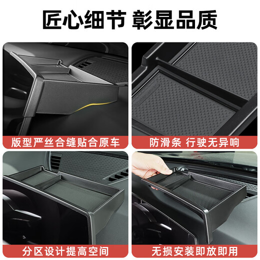 适用于23-24款宝马X1/X2屏幕后储物盒增加储物改装储物盒专用用品 隐藏式屏幕储物盒 宝马X12023-2024款